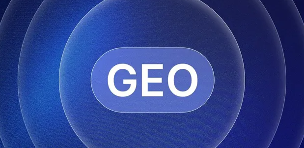 玛纳斯县生成式引擎优化赛道升温，盘点 GEO 行业发展态势