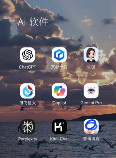 玛纳斯县中小企业数字化转型新利器，手机AI搭配GEO优化降低线上获客成本