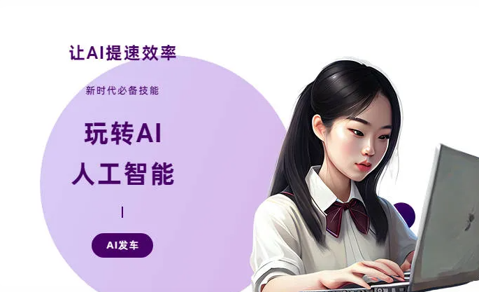 玛纳斯县AI技术拆解：手机智能软件检索底层逻辑，读懂GEO优化核心原理
