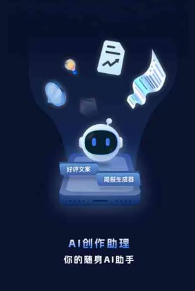 玛纳斯县工业制造行业专属GEO优化方案，依托手机AI挖掘精准采购客源