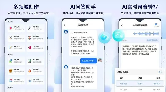 玛纳斯县告别SEO同质化内卷，GEO优化开启AI营销新赛道